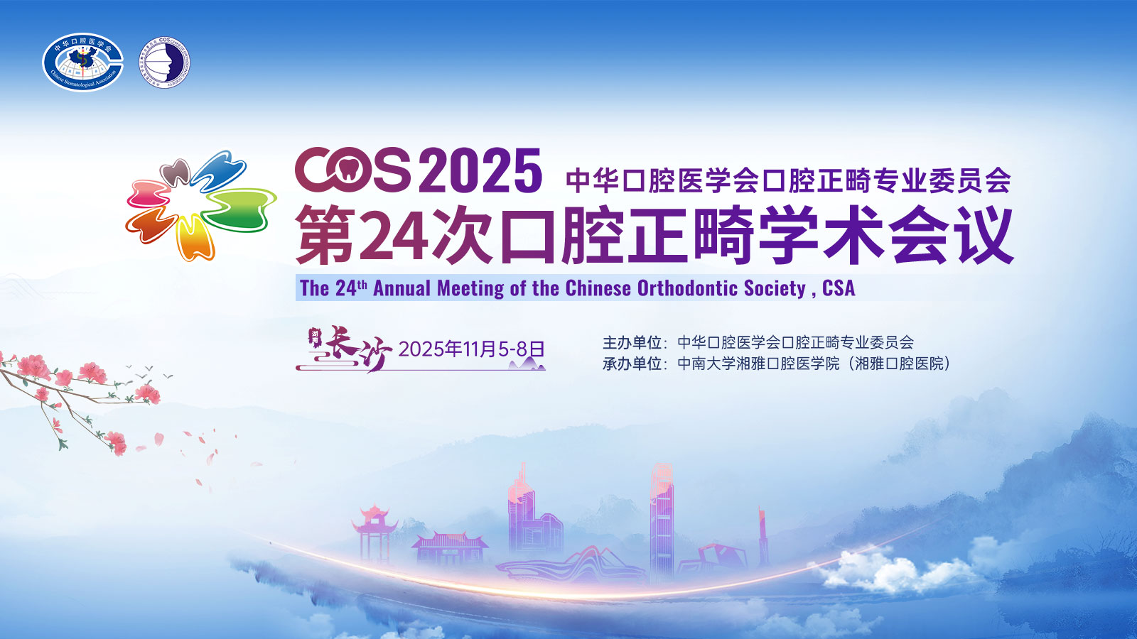 meeting detail cover